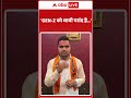 Uttarakhand News GEN Z को धामी पसंद है- ऋषभ रावत, प्रदेश मंत्री (ABVP)