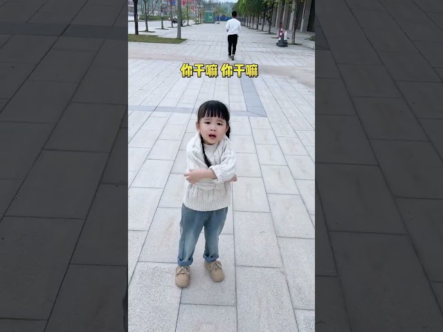 爸爸：這裁判太不地道了 #爸爸帶娃 #家有萌娃 #親子