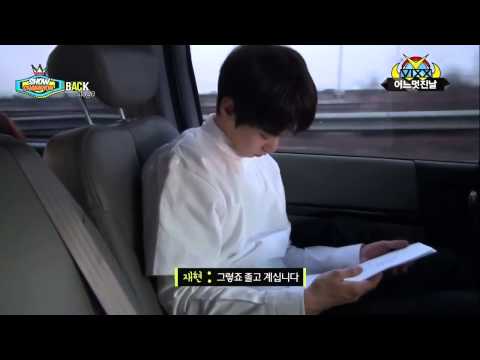 괜찮은 도영이와 웃겨죽는 재현이ㅋㅋㅋㅋㅋㅋㅋ