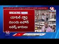 LIVE: Apple iPhone 17 Series Sale Begins: Public Throng To Stores | V6 News - 01:15:11 min - News - Video