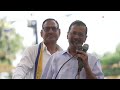 Delhi News: Arvind Kejriwal ने दिल्ली से भरी हूंकार | BJP पर जमकर लगाए आरोप | Hindi News | AAP  - 05:24 min - News - Video