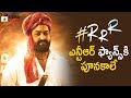 Jr NTR New Look Goes Viral