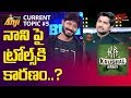 Reasons for Kaushal Army trolling Nani; Open Talk with Anji