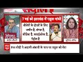 Seedha Sawaal : चुनाव में अदाणी-अंबानी से कांग्रेस को डील गई? | PM Modi | Lok Sabha Election 2024  - 06:56 min - News - Video