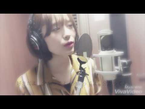 Aimer 「カタオモイ」Covered by caho