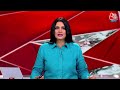 Shankhnaad: Maulana Tauqeer Raza ने किया सामूहिक धर्मांतरण कराने का ऐलान, प्रशासन से मांगी इजाजत  - 02:07 min - News - Video
