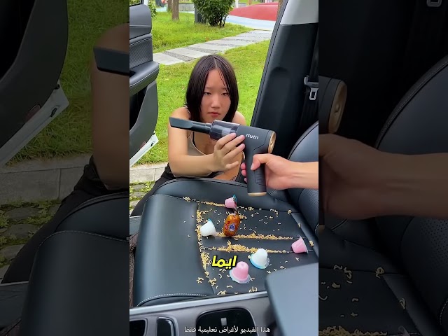 أداة رهيبة لتنظيف السيارة بمسدس هوائي! 🚗💨😍