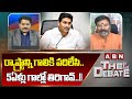 BJP Bhanu Prakash: రాష్ట్రాన్ని గాలికి వదిలేసి.. 5ఏళ్లు గాల్లో తిరిగావ్..!!  || ABN Telugu