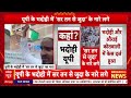 Bhadohi News LIVE:यूपी में लगे सिर तन से जुदा के नारे, एक्शन में आई पुलिस! | UP Police | CM Yogi  - 00:00 min - News - Video