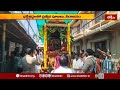 అన్నవరంలో ఘనంగా సత్యదేవుని రథసేవ.. | Annavaram Temple | Bhakthi TV
