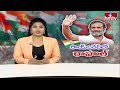 రాయ్‌బరేలీ నుంచి రాహుల్‌ పోటీ | Rahul Gandhi to Contest From Raebareli | hmtv  - 06:01 min - News - Video