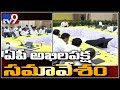 Chandrababu to hold All Parties' meeting on January 30th