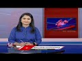 CM Revanth Reddy Directs OSD To Visit Vemulawada Rajanna Goshala And Address Issues |  V6 News  - 05:06 min - News - Video