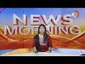 Congress Central Election Committee Meeting | 10TV News  - 01:09 min - News - Video