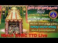 #Live : Yogadharsanam || Sri Kuppa Viswanadha Sarma || Tirumala || SVBC Live Streaming || SVBC TTD