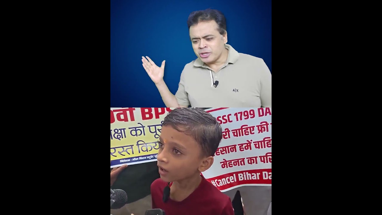 बिहार छात्र आंदोलन में 6 साल के बच्चे ने संभाला मोर्चा! आंदोलन में दिखा गजब अंदाज