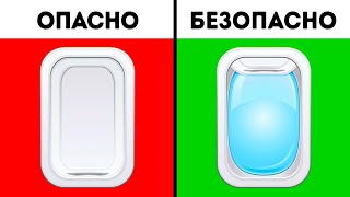 Как потушить пожар на борту самолета и другие важные навыки выживания в чрезвычайных ситуациях