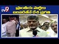 Chandrababu : Karnataka Telugus have taught Modi a lesson