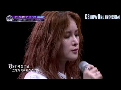 Rosé, Sungjae, Gummy, Son Junho - Please forget me (Fantastic Duo)