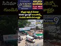 Rajahmundry :కన్నీళ్లు పెట్టించే వీడియో సినిమా స్టయిల్లో అంబులెన్స్ లో గుండె ను తరలించిన డాక్టర్లు