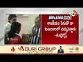 Mudragada Padmanabham Sensational Comments | రాజకీయం పేరుతో నా కుటుంబంలో చిచ్చుపెట్టారు! | 10tv  - 02:02 min - News - Video