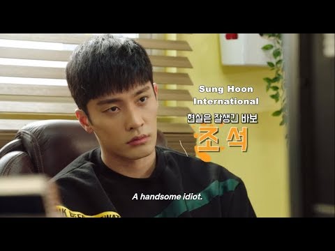 The Sound of Your Heart Reboot'