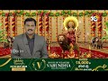 ఇంద్రకీలాద్రిపై వైభవంగా శరన్నవరాత్రి వేడుకలు | Indrakeeladri Durgamma Temple | Dasara | 10TV - 04:06 min - News - Video