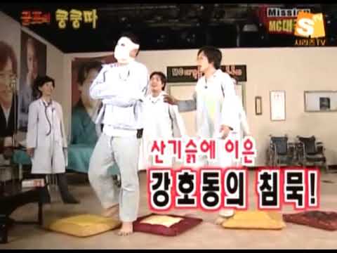 쿵쿵따 레전드ㅋㅋㅋ
