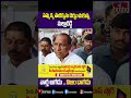 సమ్మక్క సారక్కను దర్శించుకున్న మల్లారెడ్డి | Mallareddy Visits Tirumala | hmtv  - 00:38 min - News - Video