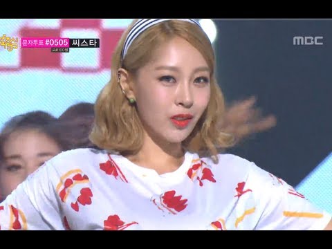 음악중심 : SunnyHill - Darilng of Hearts, 써니힐 - 만인의연인, Music Core 20130629