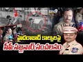 LIVE🔴- హైదరాబాద్ కాల్పులపై సీపీ సజ్జనార్ సంచలనం | DCP Shooting In Hyderabad | Prime9 News