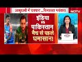 India Pakistan Asia Cup Match: विवादों में घिरा भारत-पाक मैच, विपक्ष ने उठाए सवाल, देशभर में बवाल  - 11:39 min - News - Video