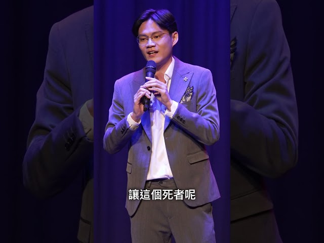 【#獄火焚身】原來喪禮儀式的真相是這樣嗎？！