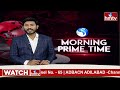9AM Prime Time News | News Of The Day | Latest Telugu News | 17-06-2024 | hmtv