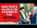 Iran On Kashmir | Iranian President Ebrahim Raisis Silence On Kashmir Signals Diplomatic Tightrope