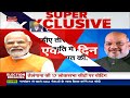 PM Modi & Amit Shah Super Exclusive Interview On NDTV | NDTV पर PM मोदी और अमित शाह का इंटरव्यू  - 01:42:03 min - News - Video