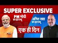 PM Modi & Amit Shah Super Exclusive Interview On NDTV | NDTV पर PM मोदी और अमित शाह का इंटरव्यू