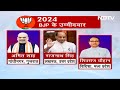 BJP Candidate List: जानें पहली List में BJP ने किस राज्य से कितने उम्मीदवारों का किया ऐलान | India@9  - 35:46 min - News - Video