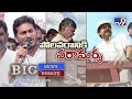 Big News Big Debate : Politics over Polavaram