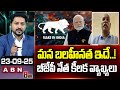 మన బలహీనత ఇదే..! బీజేపీ నేత కీలక వ్యాఖ్యలు || BJP Prakash Reddy || PM Modi || ABN Telugu