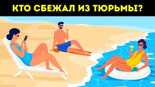 17 загадок для гениев, которые заставят вас напрячься