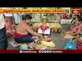 రాజంపేటలో వీరబ్రహ్మేంద్రస్వామికి ఆరాధనోత్సవాలు.. | Devotional News | Bhakthi TV  - 01:57 min - News - Video