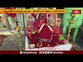 రాజంపేటలో వీరబ్రహ్మేంద్రస్వామికి ఆరాధనోత్సవాలు.. | Devotional News | Bhakthi TV