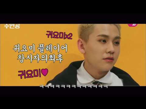 비투비 정일훈을 아십니까? | Do you know BTOB Jung Il Hoon?