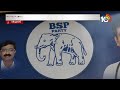 Secunderabad BSP Candidate Dr. Dandepu Baswanandam Election Campaign | 10TV  - 05:03 min - News - Video