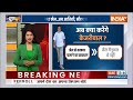 Arvind kejriwal In Tihar Jail : अरविंद केजरीवाल क्या अब भी जेल से सरकार चलाएंगे ? Delhi  - 12:13 min - News - Video