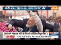 Special Report : क्या कांग्रेस INDI अलायंस छोड़ेगी?..मोदी अकेला..राहुल बोले चलो एकला? BJP Vs INDI  - 00:00 min - News - Video