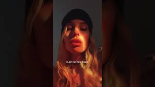 Polovinka — «Я думаю про тебя». Я думаю про тебя, и, кажется, всё это правда ♥️