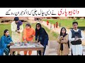 Intelligent  Ramzi,Noori, Bilo ,Bhootna,Shoki, Sanam, Falak Sher,Funny Video  Rachnavi Tv