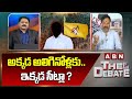 Bhanu Prakash Reddy : అక్కడ అలిగినోళ్లకు.. ఇక్కడ సీట్లా ? | ABN Telugu